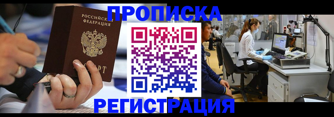форма 3 в Спасске-Дальнем